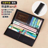 班亚奴钱包男长款真皮超薄大容量防盗刷皮夹新款简约复古带拉链牛皮钱夹