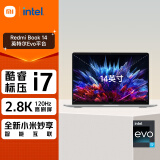 小米笔记本电脑 Redmi Book 14 12代酷睿 Evo认证 2.8K-120hz高刷屏 高性能轻薄本i7-12700H 16G512G银