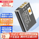 蒂森特（dste） 适用于富士 FinePix X-100s X30 X100 X-S1 xf10 X100T F30 f31理光GXR数码相机 NP-95 DB-90电池