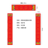 一海堂 文化2026新马年春联对联纸万年红宣纸对子空白福字斗方专用纸传统红纸 七言招财进宝17*104cm*5副