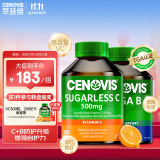 萃益维（CENOVIS）维生素C无糖咀嚼片橙子500mg 300粒+复合维生素B族b2b3b12 200粒