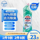 花王（KAO）洁厕灵500ml 免刷洁厕液除菌马桶清洁剂清洗剂厕所宝去尿渍异味