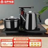 容声（RONGSHENG） 全自动上水电热水壶热水壶烧水保温烧水壶泡茶烧水壶煮茶茶台电水壶烧水煮茶一体机茶具家庭用 0.8L 一键上水防烫双屏显示清洁