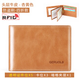 歌若拉驾驶证皮套男士多功能真皮卡包机动车行驶证件保护套二合一驾照套 杏黄色-五证件位