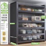帅仕（shuaishi）厨房用具置物架落地餐边柜橱柜微波炉柜子储物柜碗筷柜收纳柜架子 6层120长【可视门板】中间加高