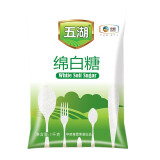 福临门 绵白糖 家用西点烘焙原料冲饮调味调料食用糖中粮福临门五胡出品 1kg五湖绵白糖