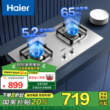 海尔（Haier）燃气灶双灶家用 天然气不锈钢灶具 5.2kw纯蓝火焰 65%热效易洁耐高温 台嵌两用JZT-Q2GE2(12T)