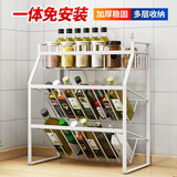 速都厨房置物架台面调料架油盐酱醋佐料调味品架免打孔多功能储物架 3层斜底款*高雅白【加厚版】