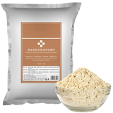 熙曼诺1kg软膜粉自调面膜补水保湿提亮肤色细毛孔不易干边美容院面膜粉 黄金软膜粉1000g【紧致弹润】