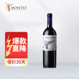 MONTES三剑客紫天使干红葡萄酒 智利原瓶进口红酒 送礼佳选750ml单支装