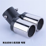 排气管声浪汽车尾喉排气管尾喉排气不锈钢尾气罩排气筒响尾器消声器改装 双出银色弯型