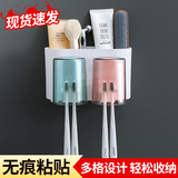 韵迈牙刷置物架免打孔壁挂式漱口杯架卫生间挂墙式家用挤牙膏杯架 两杯牙刷架+2杯