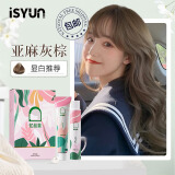 忆丝芸染发膏植物纯免漂自己在家染发剂盖白头发不沾非泡泡染男女士专用
