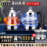 开品 煮茶器 全自动上水电热茶壶蒸煮烧茶器 桶装水净水器煮茶消毒烧水壶 手柄上水电多尺寸嵌入式茶具 黑色尺寸23X37CM 三壶款式 桶水款 1L 自动上水系列