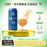 熊猫精酿原浆啤酒500ml陈皮比利时小麦精酿啤酒整箱扎啤熟啤鲜啤白啤果啤 【量大划算】 500mL 24罐