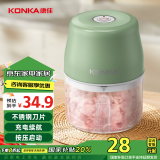 康佳（KONKA）无线蒜蓉机 打蒜器 绞肉机家用 绞馅机 电动多功能打肉饺子肉馅 搅肉机 KLLJ-2511-W