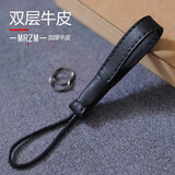 周末先生汽车钥匙扣头层牛皮手包带子个性汽车钥匙圈高档简约时尚防丢定制 KC-黑色1条（双层牛皮）