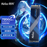 朗科（Netac）2TB SSD固态硬盘 M.2接口(NVMe协议) NV7000Q绝影系列｜NVMe PCIe 4.0读速7200MB/sAI电脑存储配件