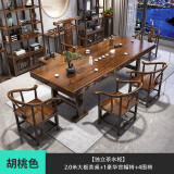 赣荣大板茶桌椅组合实木客厅茶几茶具套装一体新中式喝茶办公两用茶台  2M干泡茶桌1豪华椅4围椅
