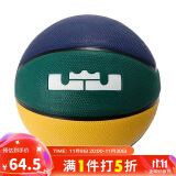 耐克（NIKE）篮球 橡胶7号球 勒布朗LEBRON N000278449007/BB0627-490 蓝绿黄