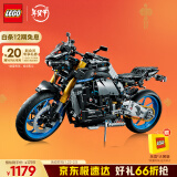 乐高（LEGO）【现货速达】积木机械组系列42159 雅马哈摩托车男孩玩具新年礼物