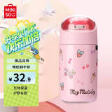 名创优品（MINISO）三丽鸥系列儿童公仔保温杯304不锈钢水杯280ml粉色节日送礼