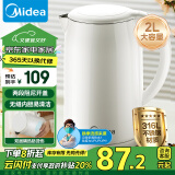 美的（Midea）【政府补贴】烧水壶电水壶热水壶316L不锈钢双层防烫自动智能断电开水壶MK-SH20M320-PRO