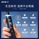 欧乐B电动牙刷成人 小圆头牙刷情侣礼物iO9云感刷专业版 微震科技非声波充电式(黑色)【店播专享】七夕礼物