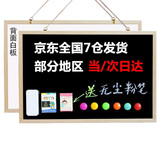 御杰黑板家用写字板儿童黑板绘画工具男孩女孩礼物小黑板实木便携式 60cmx90cm双面磁性