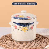 贝瑟斯 陶瓷碗炖盅小燕盅蒸蛋盅炖汤碗大清彩陶瓷隔水炖盅罐炖汤盅700ml