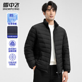 雪中飞男士日常休闲立领羽绒服春季通勤时尚穿搭保暖防寒服纯色百搭外套 黑色 L (175)