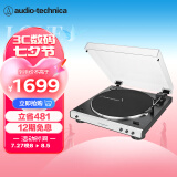 铁三角（Audio-technica）AT-LP60XBTA 蓝牙无线唱盘机 黑胶唱机唱片机复古唱片机留声机 白色