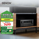 天龙（DENON）AVR-X2800H功放家庭影院7.2声道AV功放机大功率进口8K杜比全景声DTS:X音效HDMI2.1智能蓝牙WIFI