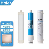 海尔（Haier） 净水器滤芯HRO7520/4H22/6H22-4RO反渗透膜PPC复合后置活性炭 HRO7520-4全套滤芯