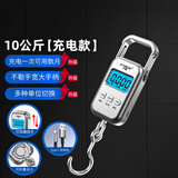 KTRUE高精度手提电子秤10kg便携高小型精准家用快递称挂钩小秤弹簧小型 充电款＋保护套10kg50g