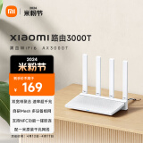 小米（MI）路由器AX3000T 满血5G双频WIFI6 多设备组网 3000M无线速率 多宽带聚合 智能家用路由