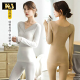KJ保暖内衣女德绒速热V领蕾丝恒温绵羊毛美体塑身修身秋衣秋裤套装 奶白色 均码