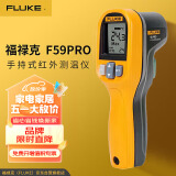 福禄克（FLUKE）F59PRO 红外测温仪 便携手持式电子测温仪 温度计 测温枪点温仪