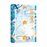 答案 巫哲 网络原名《竹木狼马》 读者心中的“巫哲入坑文” 全文逐字修订 再现付家兄弟热血成长之路