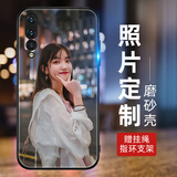 洛曼欧适用于华为p20/p20pro手机壳男女款个性情侣照片定制p10/p10plus软全包边防摔保护套 磨砂壳定制-下单图片型号留言客服