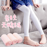 艾舞戈女童连裤袜春秋薄款不连脚九分练功裤儿童舞蹈袜宝宝打底裤袜子 白色 L码 参考身高125-140cm