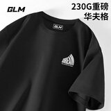 GLM华夫格短袖男款夏季宽松大码重磅白色五分袖简约百搭圆领男士t恤
