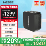 神舟（HASEE）mini PC8S 迷你台式电脑商用办公小主机（N150四核 16G 512GSSD WIFI无线 win11）