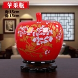悦灵美 家居饰品摆件 景德镇陶瓷器中国红花瓶 中式客厅酒柜装饰品摆设 红牡丹苹果-配底座