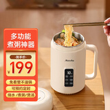 摩茶煮粥神器1-2人煮粥锅熬粥电炖杯专用锅全自动电煮锅多功能电炖锅小型婴儿辅食锅110V办公室 316不锈钢杏白色 1L