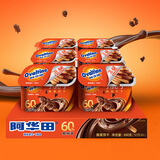 阿华田（Ovaltine）酷脆心情笑脸夹心饼干可可麦香蘸酱全麦网红巧克力多酱休闲小零食 （可脆了蘸酱饼干） 50g*6盒