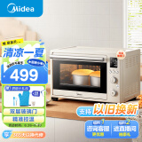 美的（Midea）35L家用多功能电烤箱 双层玻璃门/搪瓷内胆/精准控温/热风烘烤 PT3530W-D