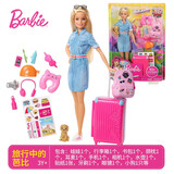 芭比娃娃套装礼盒女孩公主衣服换装娃娃过家家职业套装角色扮演 旅行中的芭比