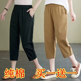 纯子兮品纯棉哈伦裤女薄款七分裤2025夏季新款女装高腰宽松显瘦休闲女裤 单条黑色[有口袋] 2XL 建议131-145斤