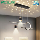 雷士（NVC）北欧氛围感吊线吊灯客厅灯现代餐厅灯卧室无主灯射灯中山灯具灯饰 星梦 40瓦 智能高显指餐吊灯